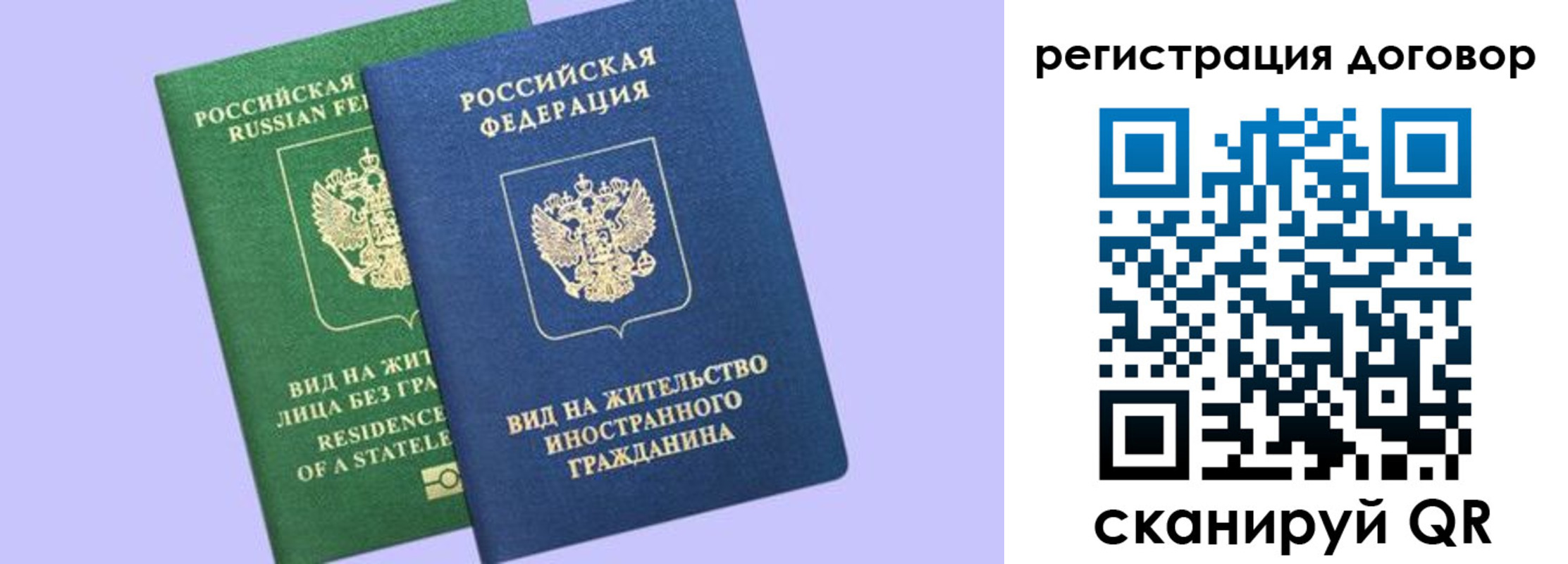 прописка регистрация в Кяхте