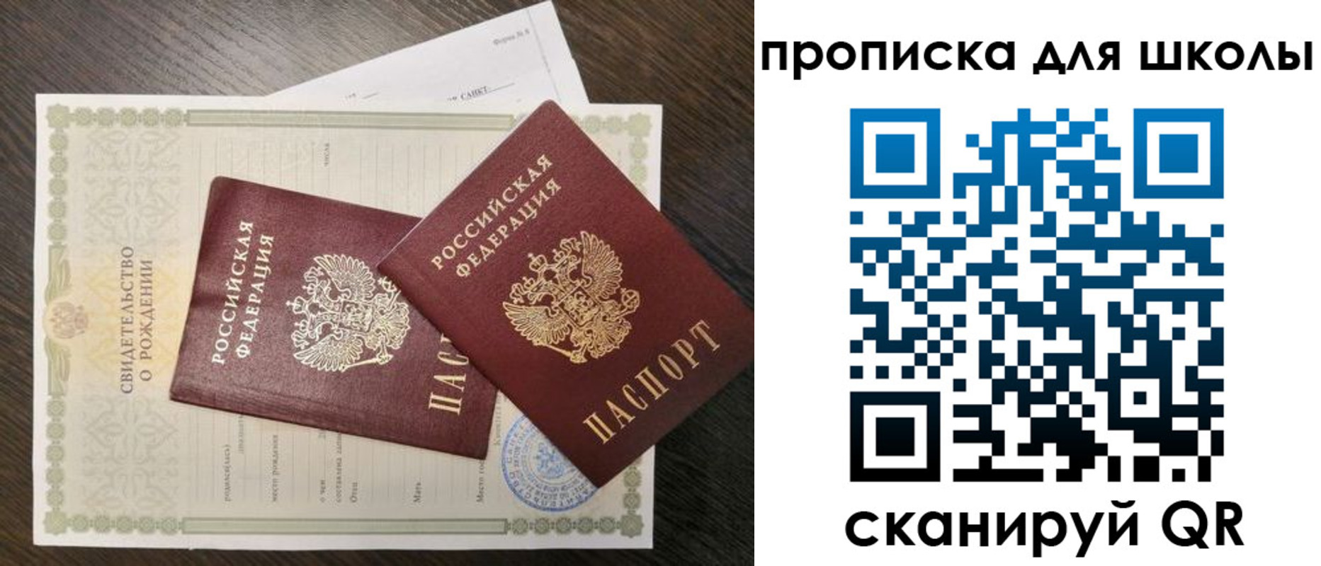 прописка гарантия в Кяхте