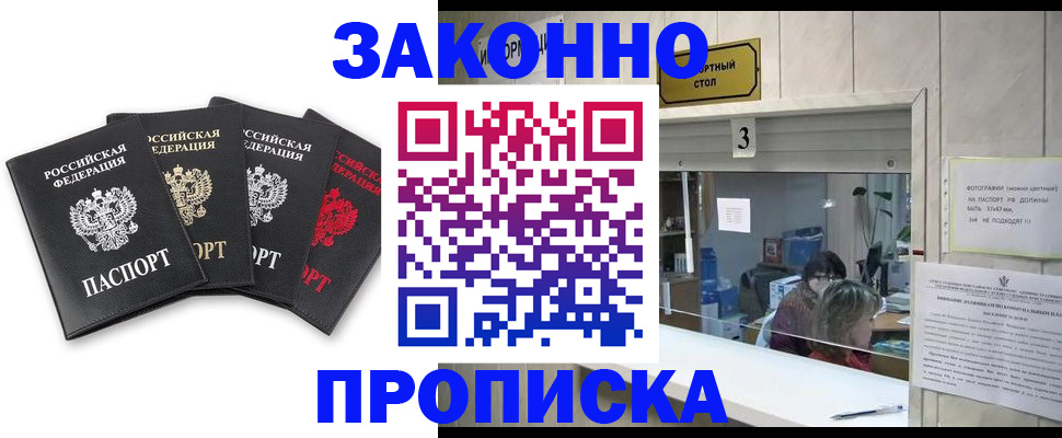 форма 3 в Кяхте