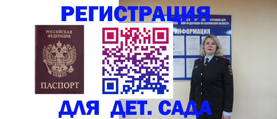 прописка в квартире в Кяхте