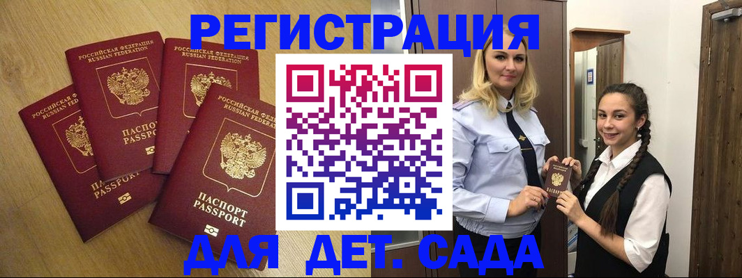 прописка в квартире в Кяхте