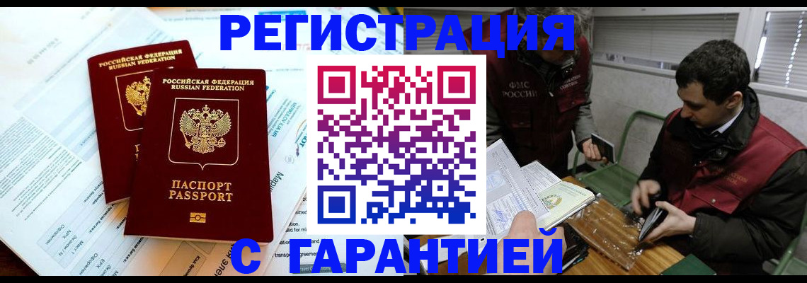 форма 3 в Кяхте